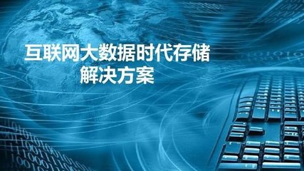 广东伦晟汽车产业研究院为汽车及配套企业加快大数据与实体经济融合