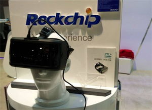 ces2016首日科技热点 瑞芯微vr解决方案超吸睛