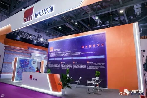 2021 南昌世界vr产业大会上那些值得关注的展台产品