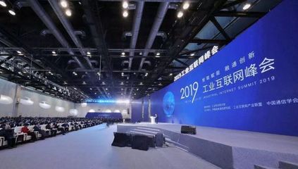 【读城】5G+工业互联网,如何助力打造智慧城市发展?
