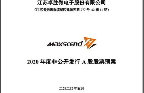 弘缠院 发生了什么 突然崩盘 半导体龙头盘中闪崩近8