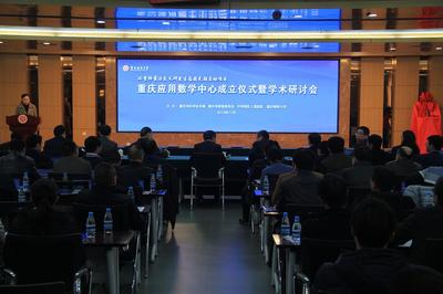 重庆市沙坪坝区人民政府