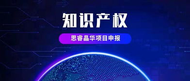 浅谈苏州高新技术企业申报准备过程中关于专利挖掘问题