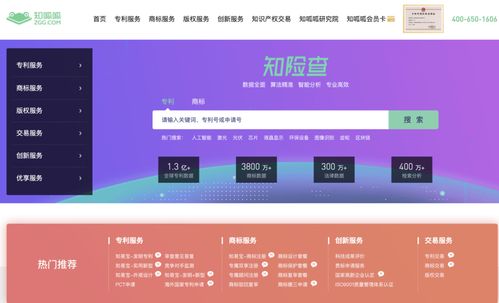 新兴品牌突围战 知识产权才是最后的 生死线