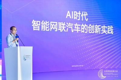 博泰首席财务官李晓丹:“智能网联汽车的产品研发要朝用户运营转变”