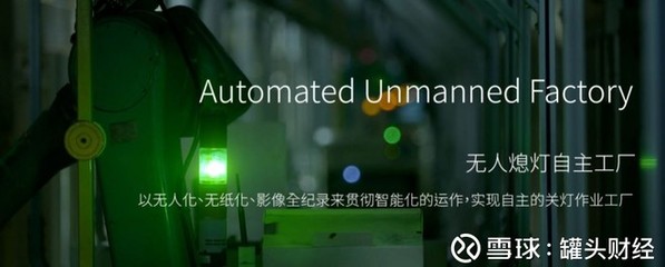 12家中国上市公司新纳入MSCI指数