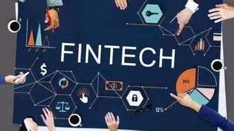 区块链走俏全球金融市场 新金融生态掀颠覆性浪潮