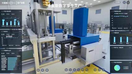 行业排名第一!卡奥斯入选中国科技创新品牌500强